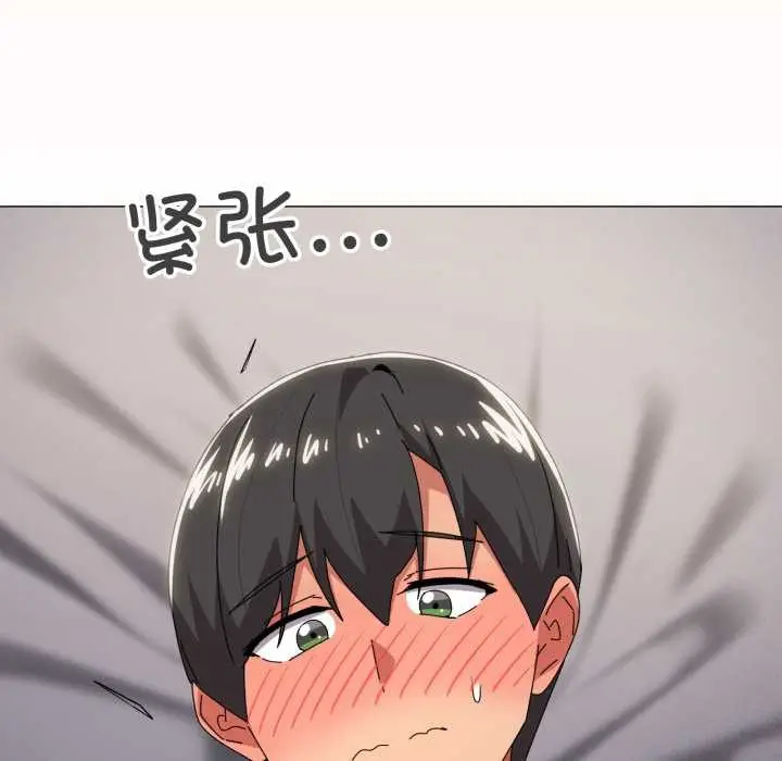 漫画《家人之间这样不好吧？》第68话第79张图