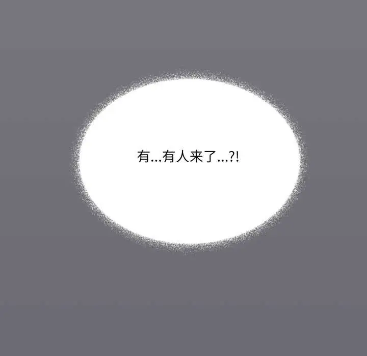 漫画《家人之间这样不好吧？》第68话第8张图