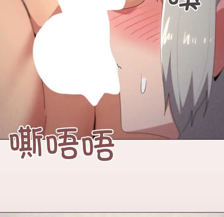 漫画《家人之间这样不好吧？》第68话第83张图