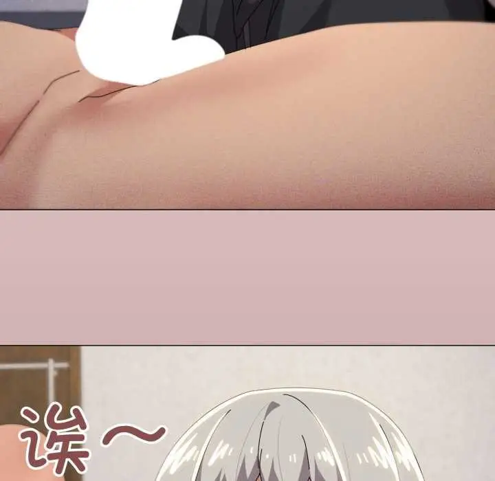 漫画《家人之间这样不好吧？》第68话第85张图