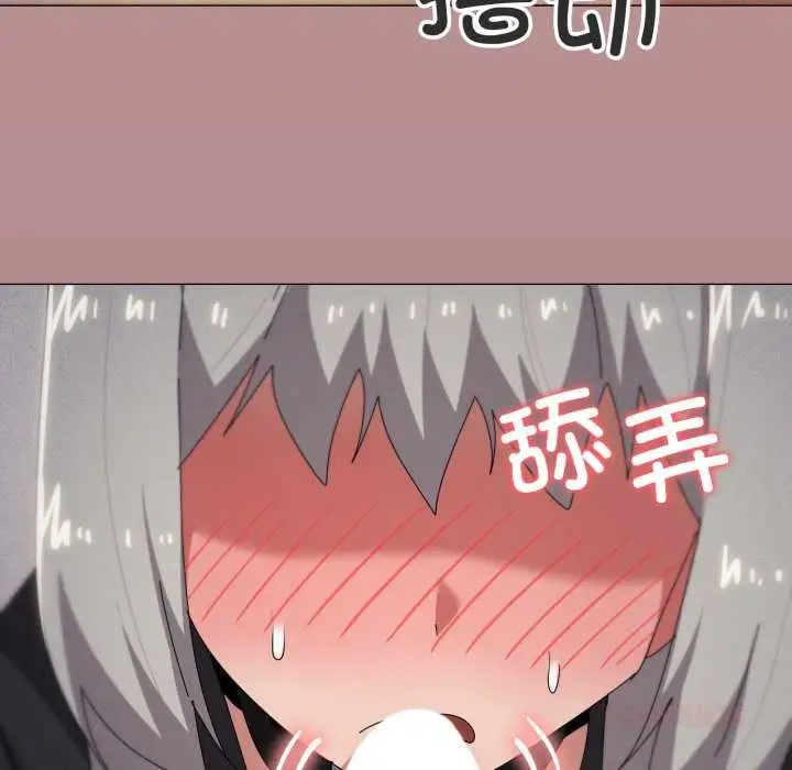 漫画《家人之间这样不好吧？》第68话第87张图