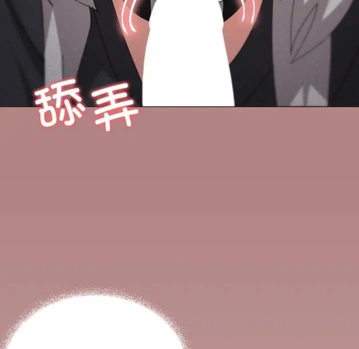 漫画《家人之间这样不好吧？》第68话第88张图