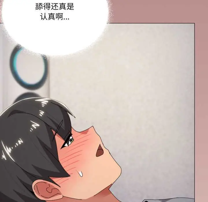 漫画《家人之间这样不好吧？》第68话第89张图