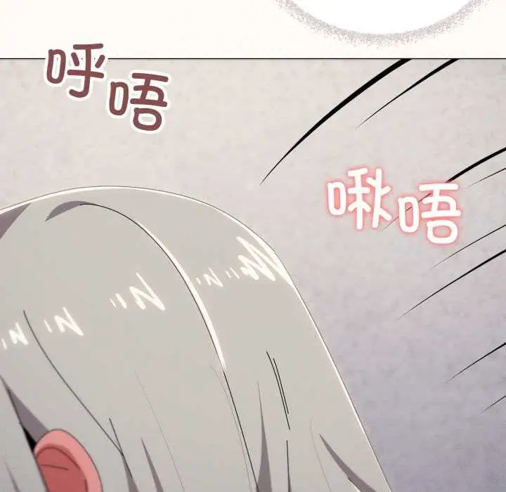 漫画《家人之间这样不好吧？》第68话第96张图