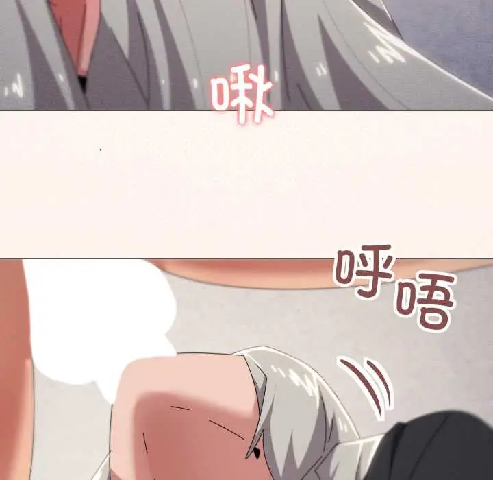 漫画《家人之间这样不好吧？》第68话第97张图