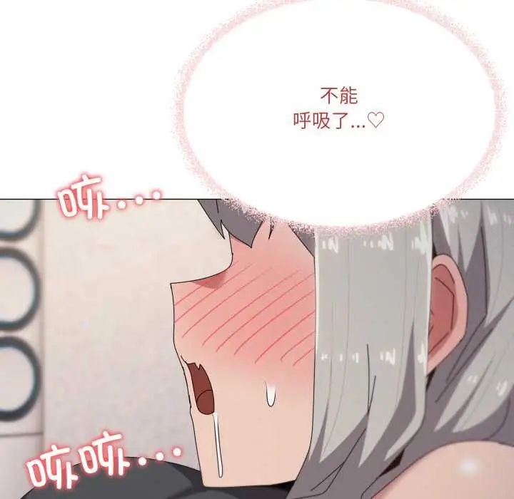 漫画《家人之间这样不好吧？》第69话第108张图