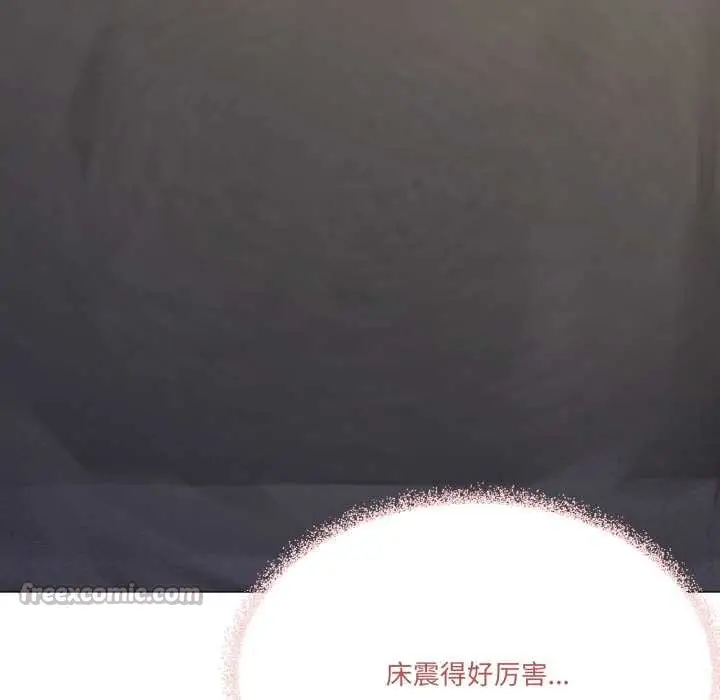 漫画《家人之间这样不好吧？》第69话第112张图