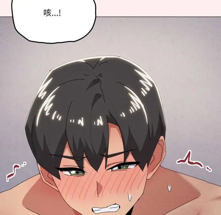 漫画《家人之间这样不好吧？》第69话第117张图