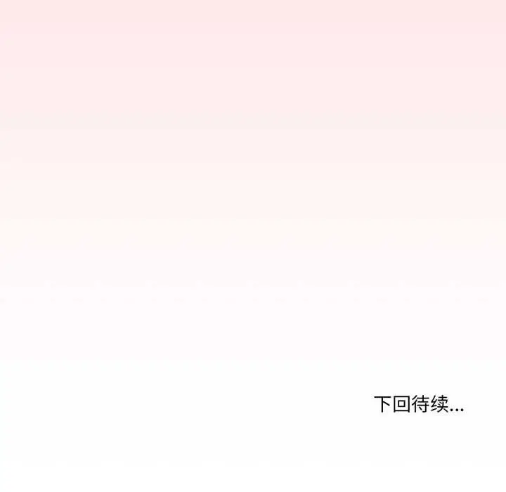 漫画《家人之间这样不好吧？》第69话第121张图