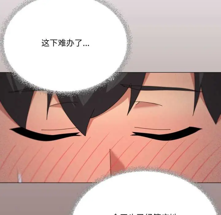 漫画《家人之间这样不好吧？》第69话第24张图