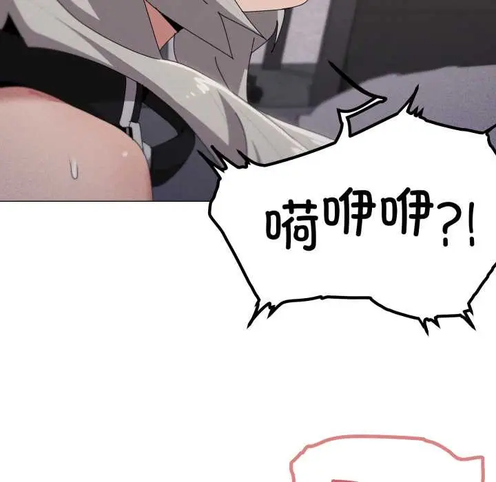漫画《家人之间这样不好吧？》第69话第32张图