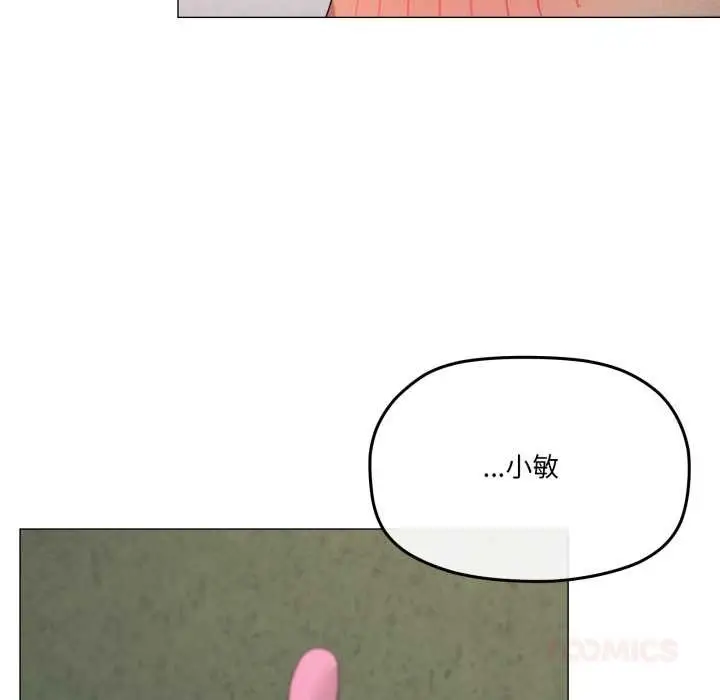 漫画《家人之间这样不好吧？》第69话第45张图