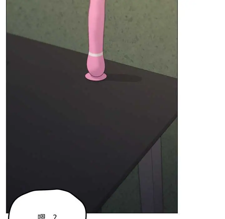 漫画《家人之间这样不好吧？》第69话第46张图