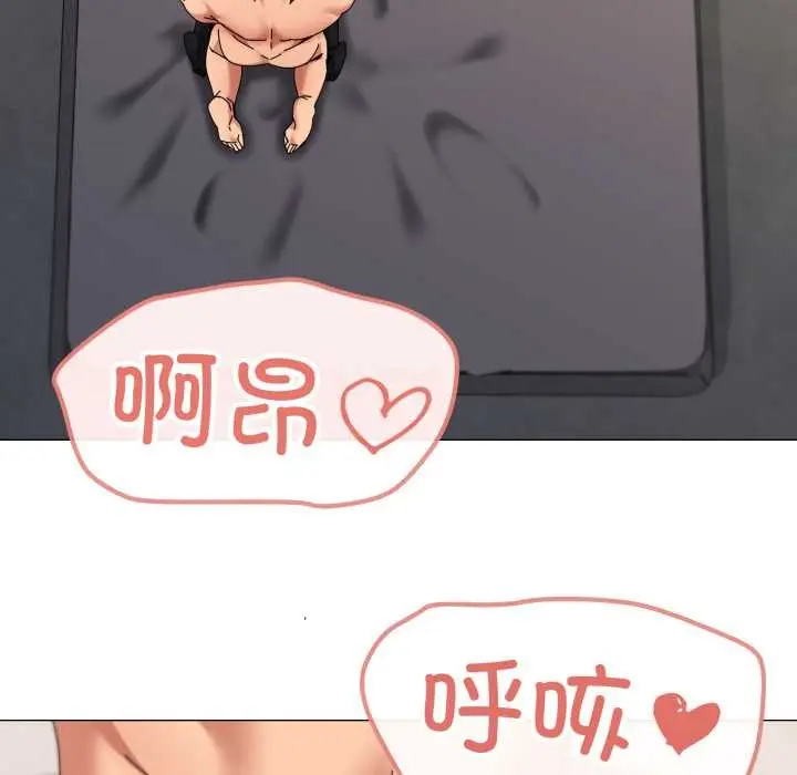 漫画《家人之间这样不好吧？》第69话第5张图