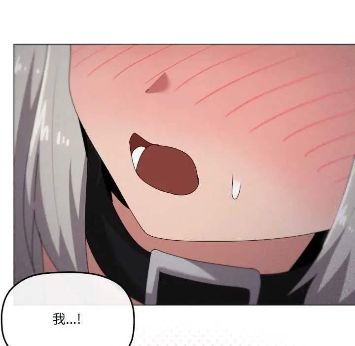 漫画《家人之间这样不好吧？》第69话第50张图
