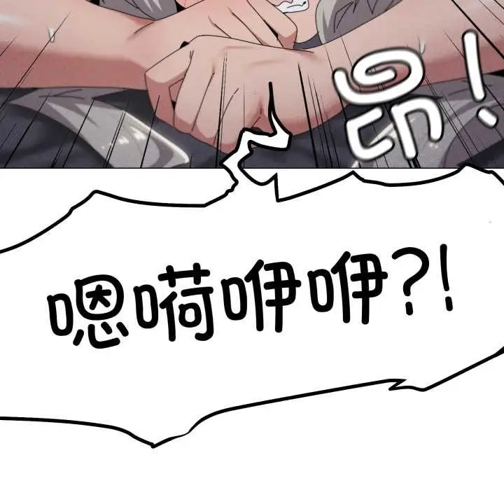 漫画《家人之间这样不好吧？》第69话第67张图