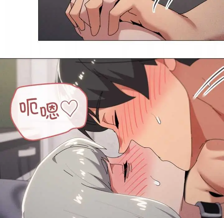 漫画《家人之间这样不好吧？》第70话第103张图