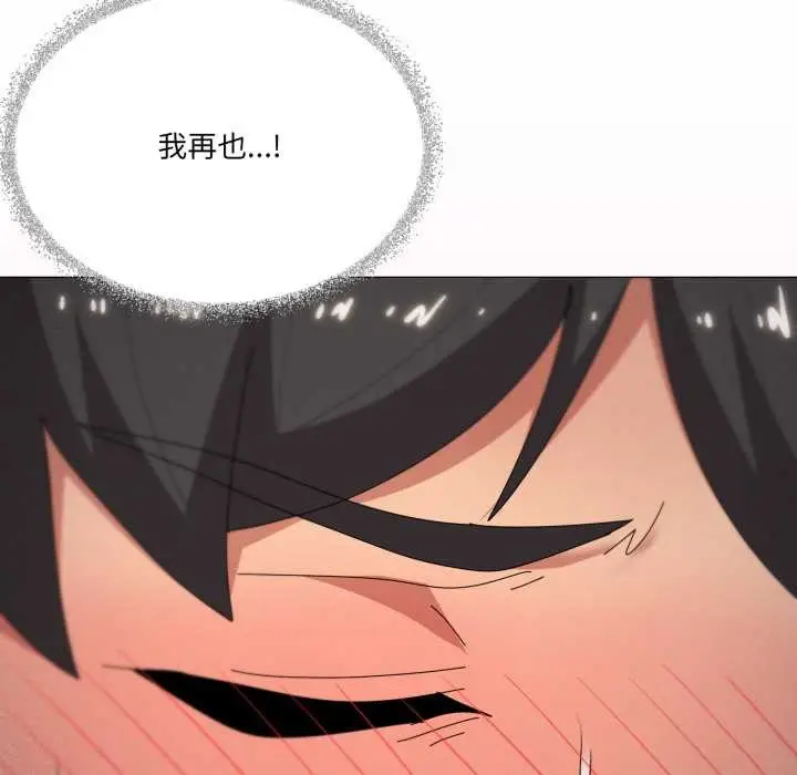 漫画《家人之间这样不好吧？》第70话第107张图