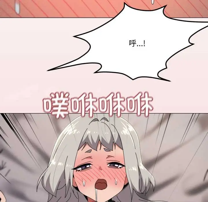 漫画《家人之间这样不好吧？》第70话第108张图