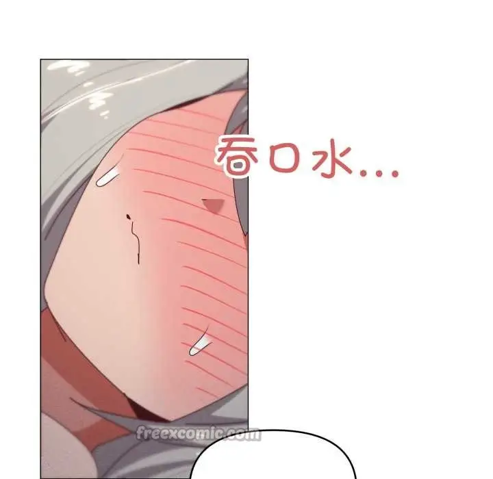 漫画《家人之间这样不好吧？》第70话第15张图