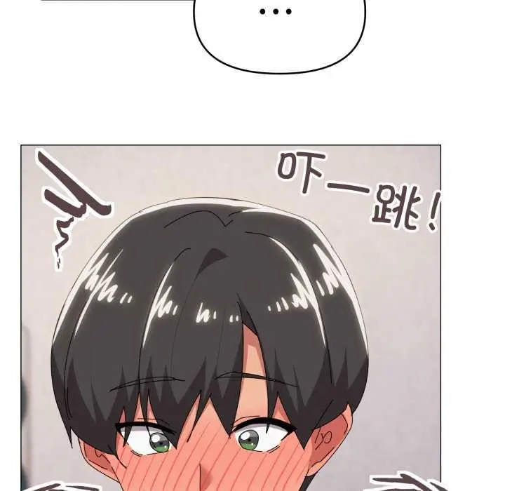 漫画《家人之间这样不好吧？》第70话第16张图