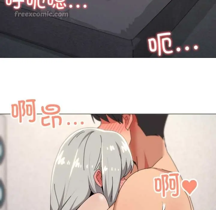 漫画《家人之间这样不好吧？》第70话第30张图