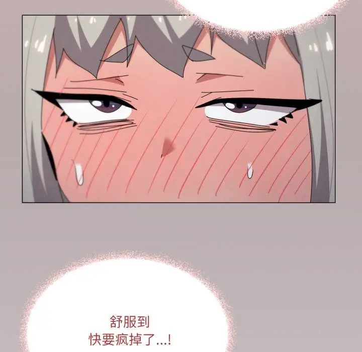 漫画《家人之间这样不好吧？》第70话第61张图