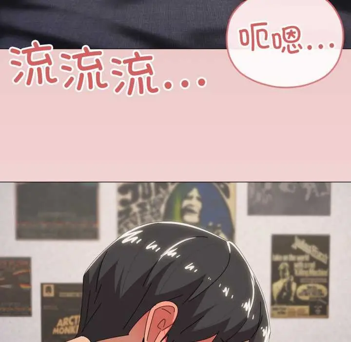 漫画《家人之间这样不好吧？》第70话第7张图