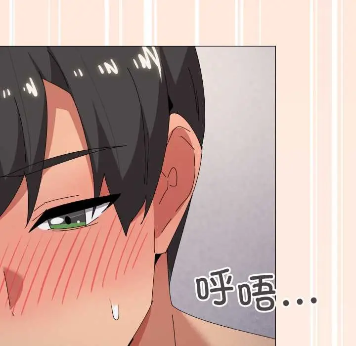 漫画《家人之间这样不好吧？》第70话第71张图