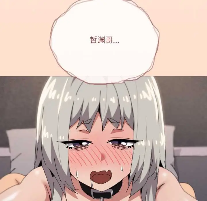 漫画《家人之间这样不好吧？》第70话第83张图