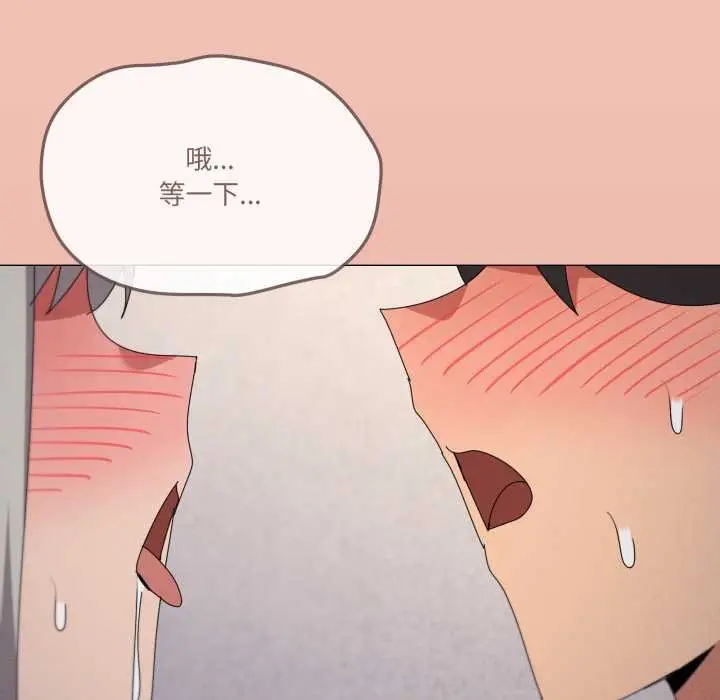 漫画《家人之间这样不好吧？》第70话第87张图