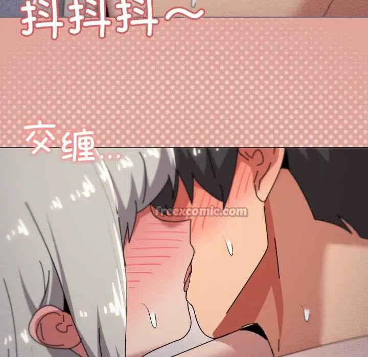 漫画《家人之间这样不好吧？》第70话第90张图