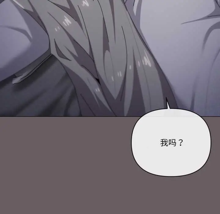 漫画《家人之间这样不好吧？》第71话第102张图