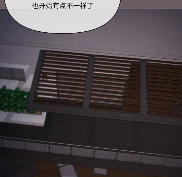 漫画《家人之间这样不好吧？》第71话第106张图
