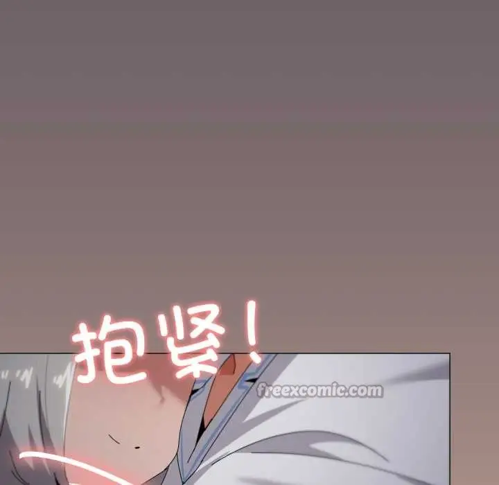 漫画《家人之间这样不好吧？》第71话第112张图