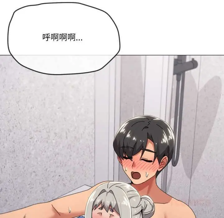 漫画《家人之间这样不好吧？》第71话第14张图