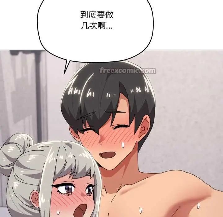 漫画《家人之间这样不好吧？》第71话第16张图