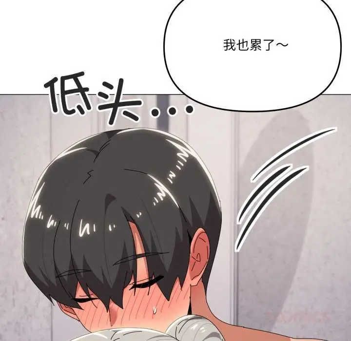 漫画《家人之间这样不好吧？》第71话第26张图