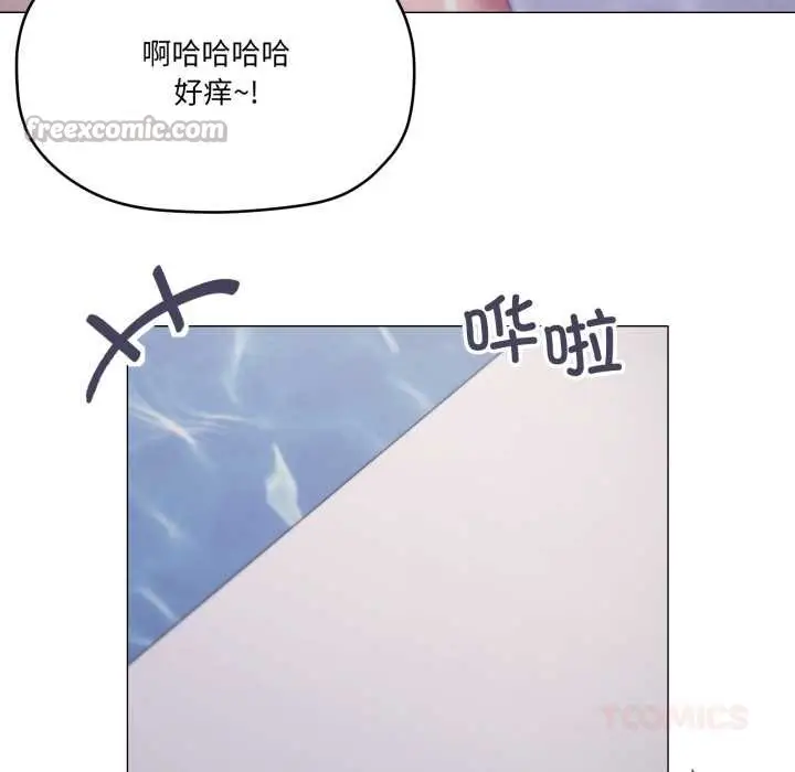 漫画《家人之间这样不好吧？》第71话第32张图