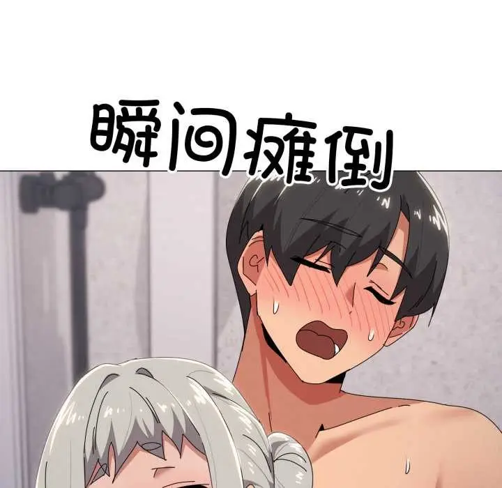 漫画《家人之间这样不好吧？》第71话第34张图