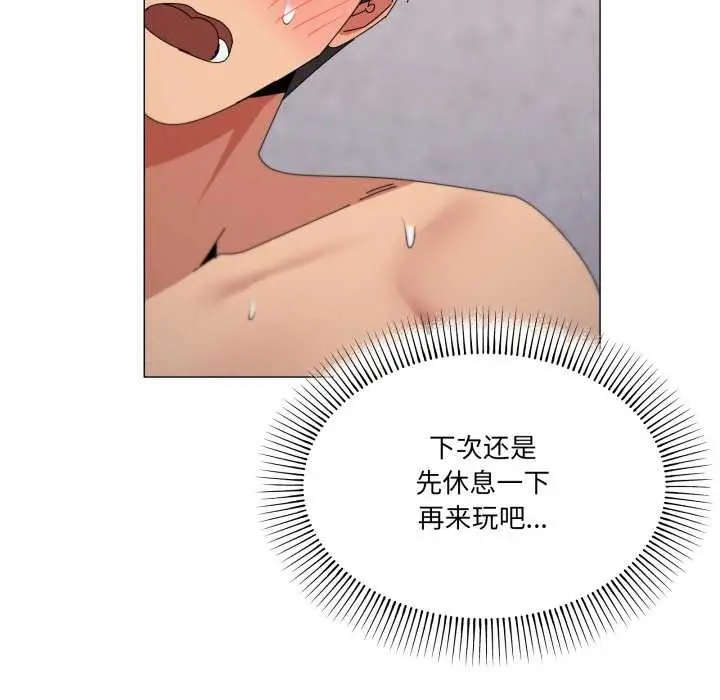 漫画《家人之间这样不好吧？》第71话第37张图