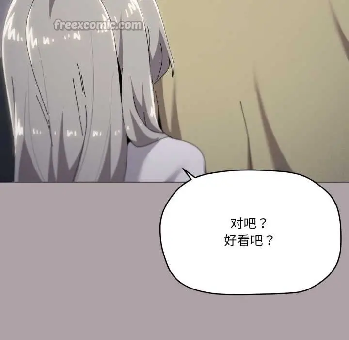 漫画《家人之间这样不好吧？》第71话第48张图