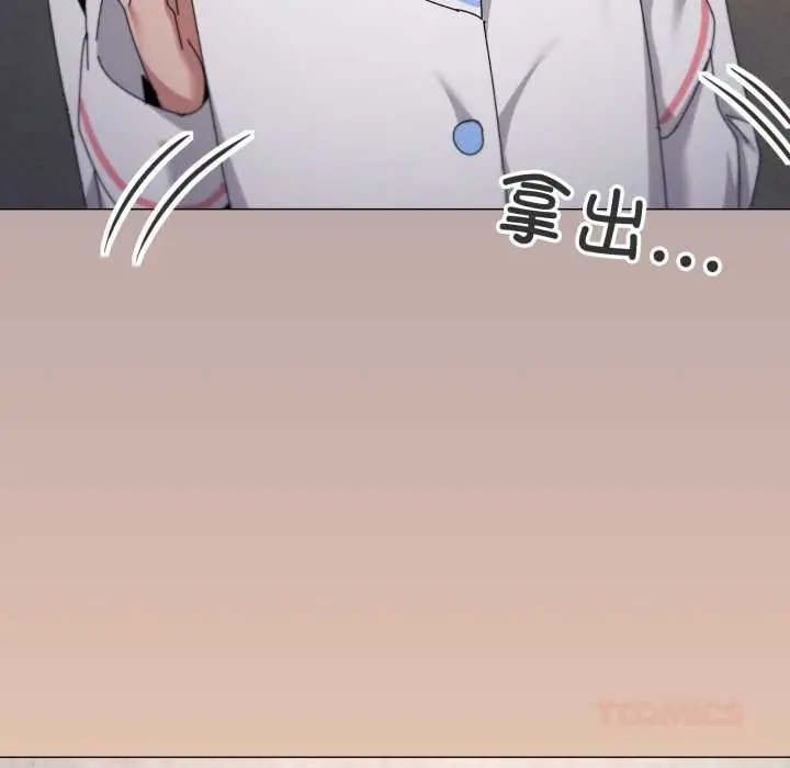 漫画《家人之间这样不好吧？》第71话第50张图