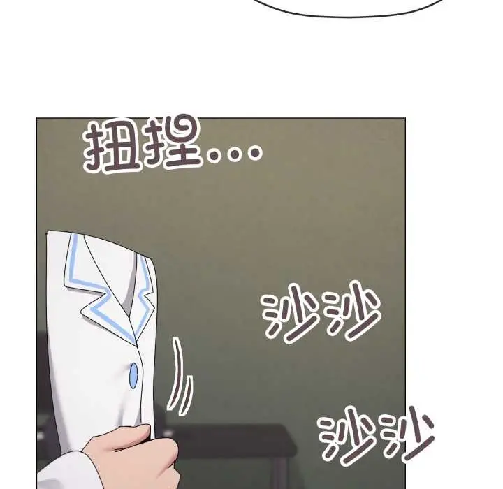 漫画《家人之间这样不好吧？》第71话第55张图