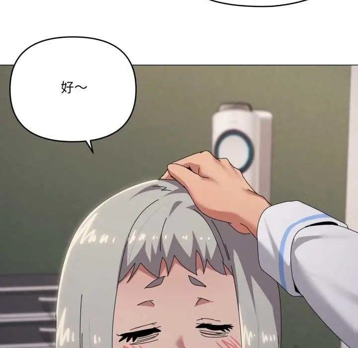 漫画《家人之间这样不好吧？》第71话第71张图