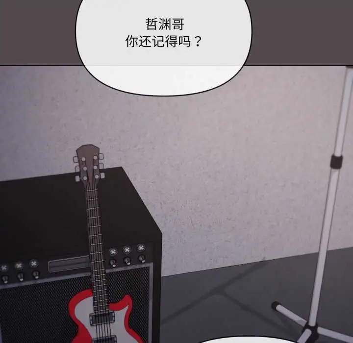 漫画《家人之间这样不好吧？》第71话第93张图