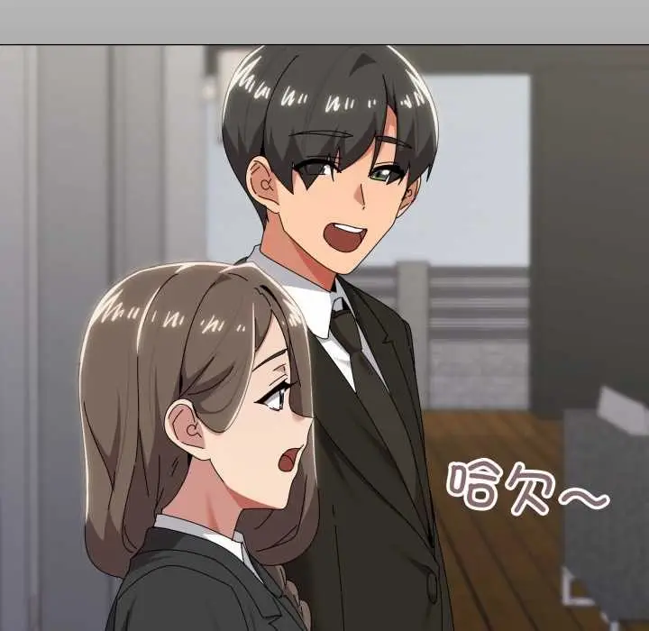 漫画《家人之间这样不好吧？》第72话第10张图