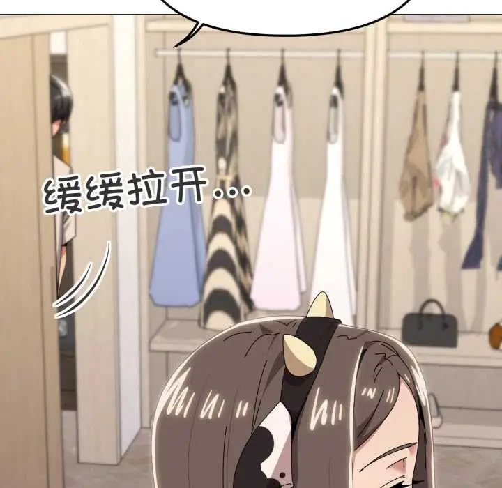 漫画《家人之间这样不好吧？》第72话第107张图
