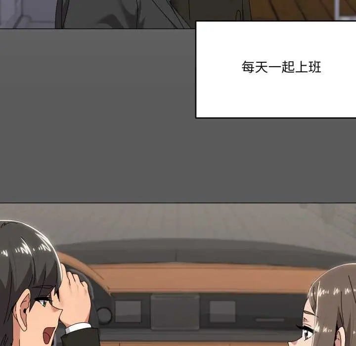 漫画《家人之间这样不好吧？》第72话第11张图