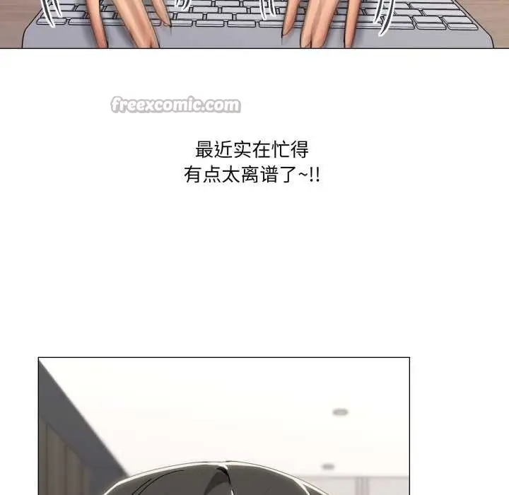 漫画《家人之间这样不好吧？》第72话第16张图
